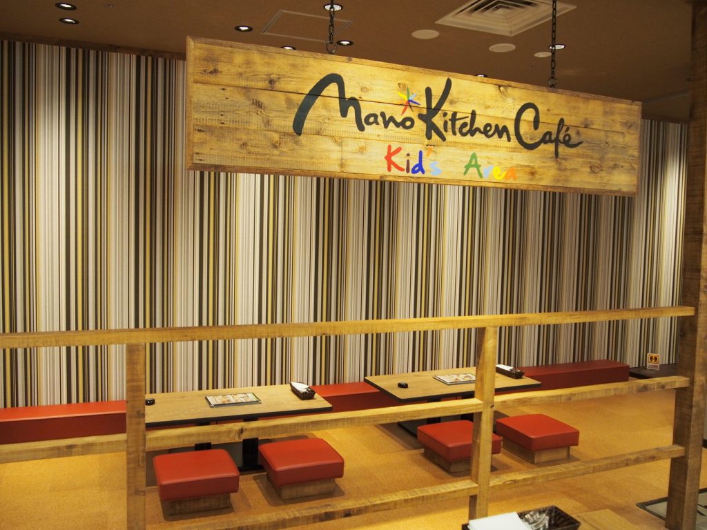 子連れで楽しめる板橋周辺のカフェ6選 親子でゆっくりとした時間を過ごそう 東京イベントプラス 親子で楽しいお得な週末お出かけ情報