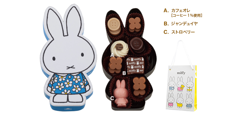 21年最新 バレンタインチョコはこれ キャラクターチョコ9選 ポケモン 東京イベントプラス 親子で楽しいお得な週末お出かけ情報