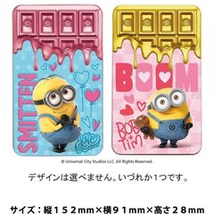 21年最新 バレンタインチョコはこれ キャラクターチョコ9選 ポケモン 東京イベントプラス 親子で楽しいお得な週末お出かけ情報