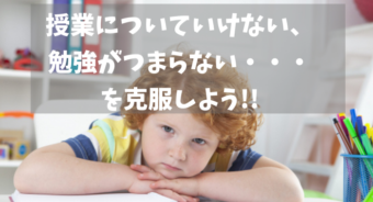 机にうつ伏せる子ども