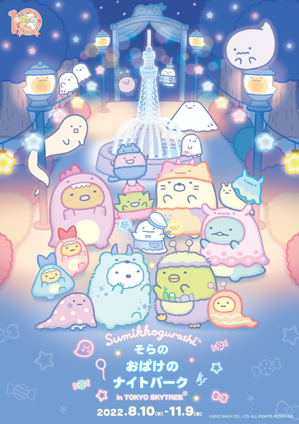 ☆そら☆ガラスのツリー/グリーン（S）、ツリーのパネルおまとめ ☆そら☆ガラスのツリー/グリーン（S）、ツリーのパネルおまとめ